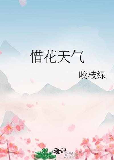信息素说我喜欢他作者豆面儿