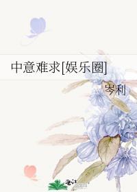 综漫第二人生模拟器繁星点缀免费