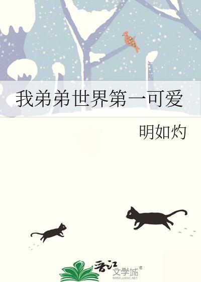 万人嫌重生成崽崽后免费阅读
