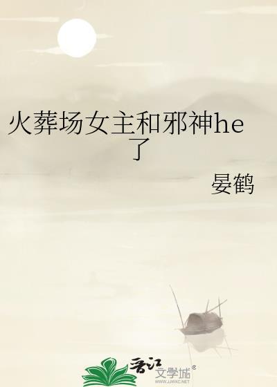 把泉奈错认成佐助后19