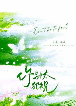 赤井家就我一个普通人真的合理吗?