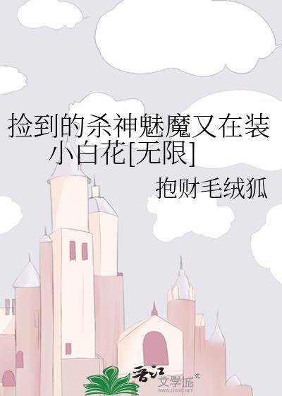 捡枚杀手