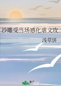 我在乙女游戏里翻车了
