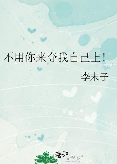 小叔五更到免费