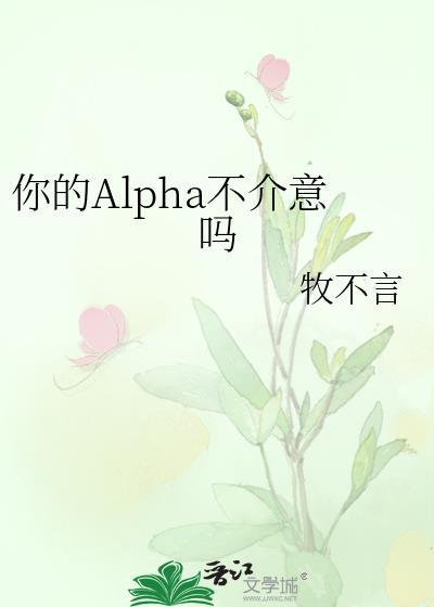 这里只有我自己用英语怎么说