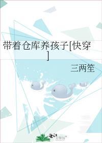 带着仓库到85