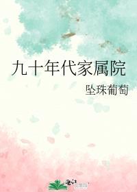 诡计多端攻带崽上位原著叫什么