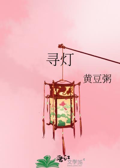 综武侠我不是神医格格党