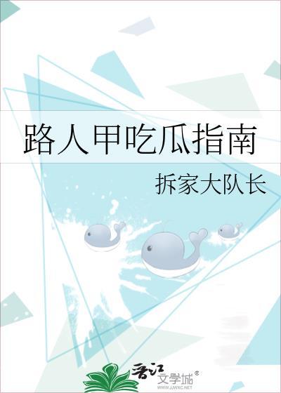 路人甲暗示的含义