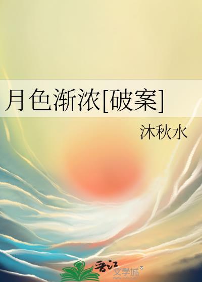 与人外邪神组队之后全文txt