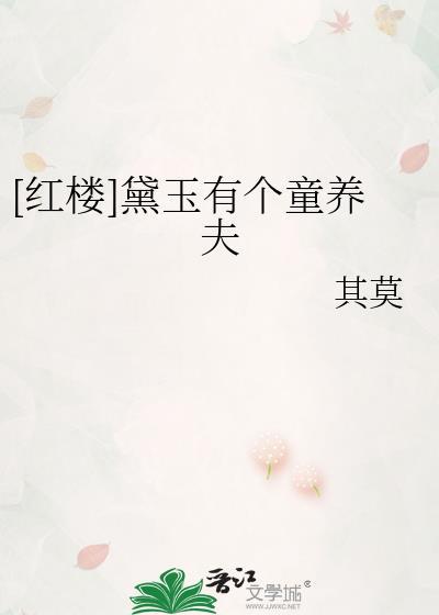 清穿之七阿哥团宠日常