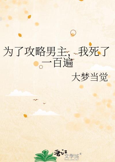 满级侦探穿成病秧假少爷后无防盗
