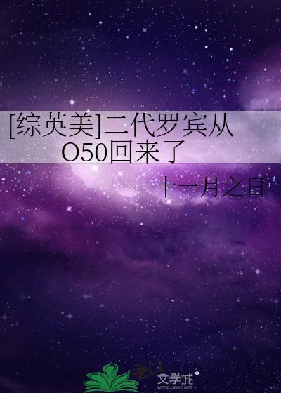 路人他竟是灭世boss免费阅读