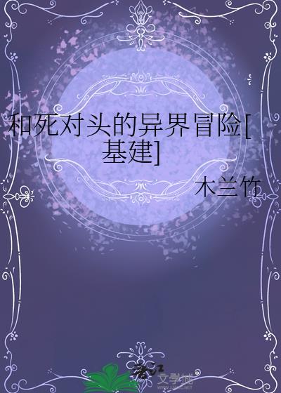 夏油家今天的饭