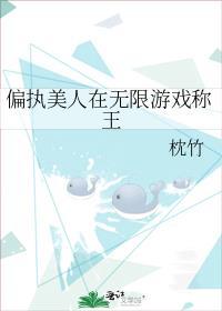恶毒女配自救手册(快穿)txt
