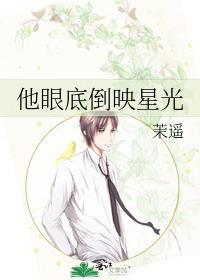 从他的眼睛里看见自己的倒影
