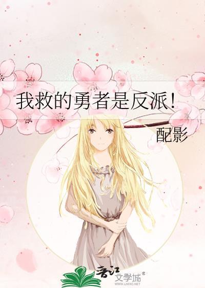 和首富大佬联姻后