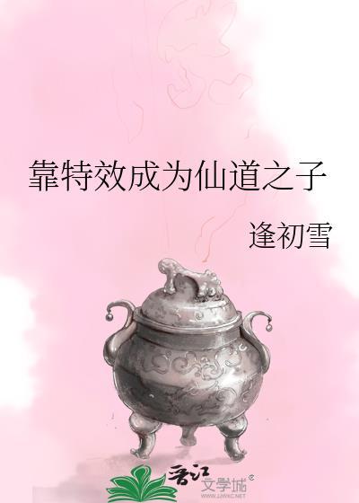 恋爱养成类游戏