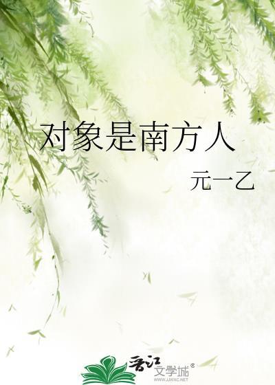 被S级哨兵觊觎的F级向导番外