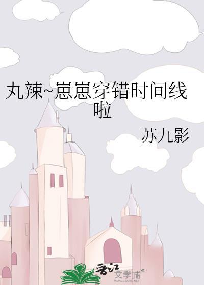 崽崽辣妹穿搭