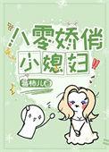 我的神明来自地狱by朱不厌TXT