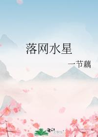 极品夫妻在七零年代当家