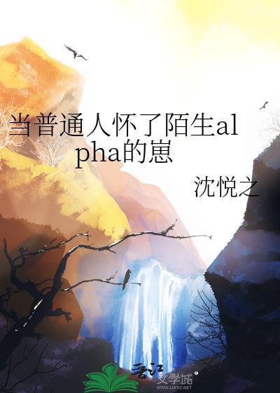 个性名为人间失格[综