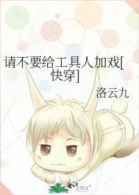 转生之后我想要找点乐子