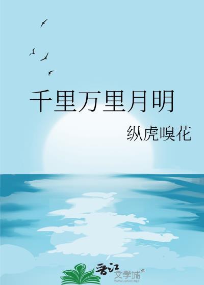 淋雨季梨园