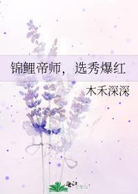 玩家在港口mafia种豌豆笔趣阁最新章节