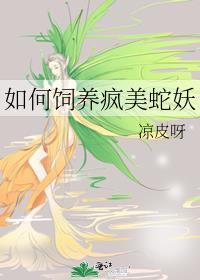一场游戏一场梦!