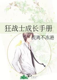 最新狂战士怎么加技能点