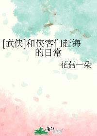 他总装听不见 by虹柚