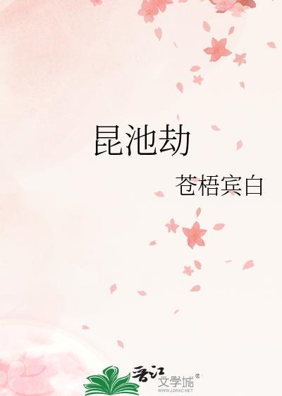 温兮辞闻寒时和顶流隐婚之后