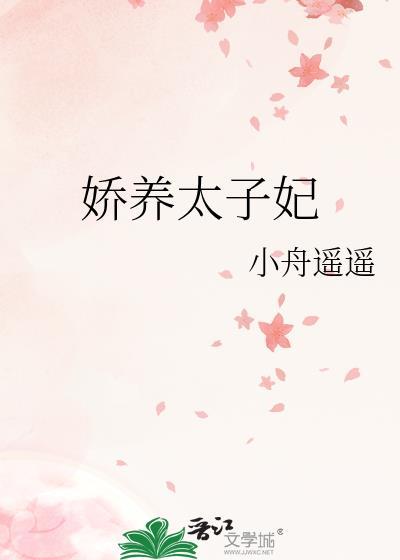 农家猎户女