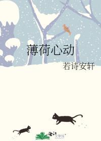 成为男主他后妈