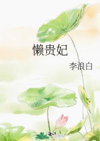 九十年代富豪榜