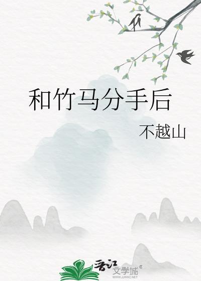 没想到他竟露出了九条狐狸尾巴