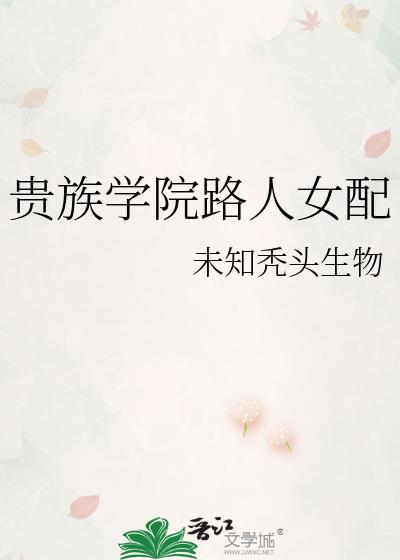 小公主书免费阅读