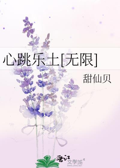 吃菌子中毒后如何调理饮食