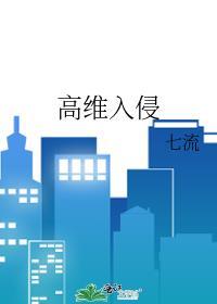 总裁你别再玩了