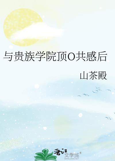 这个女主吊炸天txt