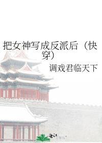 将女神拉入我的梦境游戏免费第74章