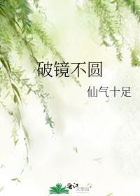 六神格格的躺赢日常