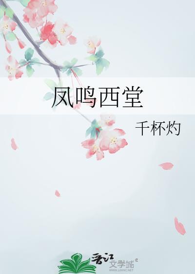 前任遍仙界无防盗在线阅读