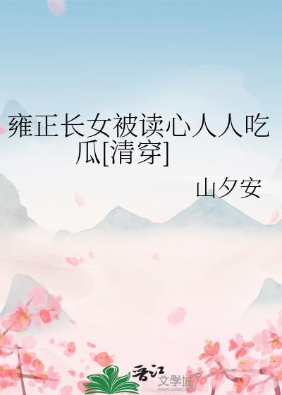 卑微的男子咒专生 Sonata