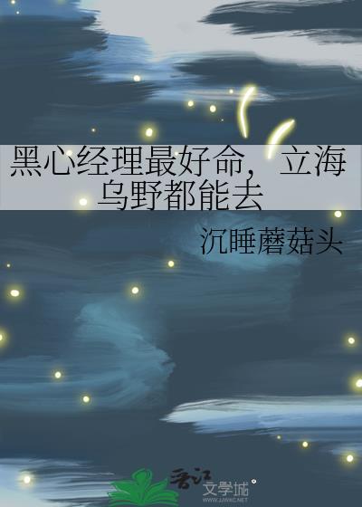 冬季婚礼布置适合什么颜色