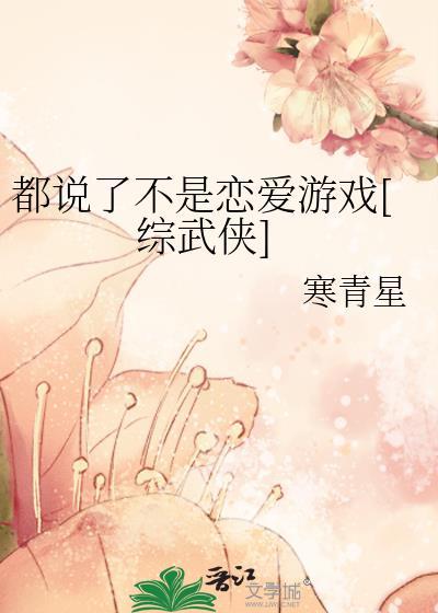 都说了我不是alpha全文免费阅读