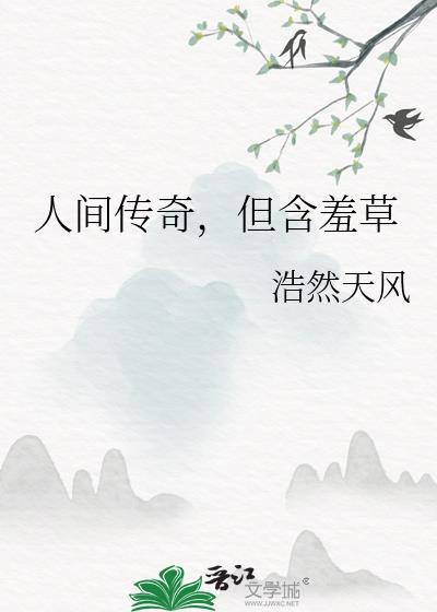 团宠小姑姑的种地日常