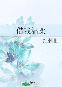 沉浸式扮演笨蛋美人渡鸦全文阅读